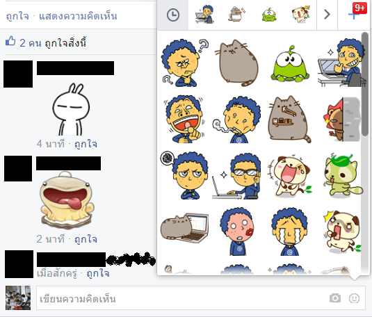 Facebook อัพเดท!! โพสสติกเกอร์ได้แล้ว