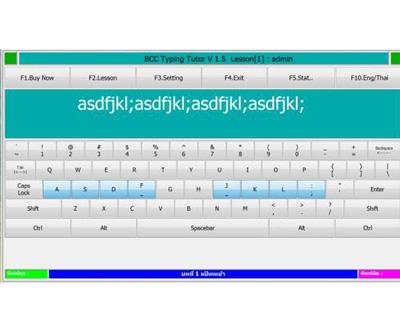 BCC Typing tutor โปรแกรมสำหรับการฝึกพิมพ์ดีด พิมพ์สัมผัส