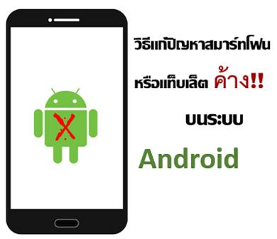 ผู้ใช้งาน Windows phone ลดฮวบ เหลือเพียง Android และ iOS ที่ยังครองตลาดถึง 99%