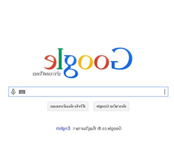 เคยเจอไหม Google กลับหัว!! เพียงแค่เราพิมคำว่า?