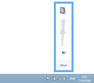 วิธีแก้ไขไอคอน Taskbar หาย เช่น ไอคอนลําโพงหาย, ไอคอนแบตเตอร์รี่หาย ใน Windows