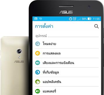 Asus เปิดตัว Zenfone 2 Laser มือถือกล้องสวย มาพร้อมเลเซอร์โฟกัส ถ่ายภาพได้สูงสุด 52 ล้านพิกเซล