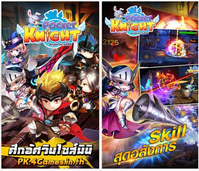 Blade Waltz เกมแอ็คชั่น RPG แนวเก็บเลเวลจาก netmarble พร้อมแล้วทั้ง iOS และ Android