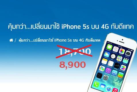 วิธีสลับซิมอินเตอร์เน็ตใน iPhone ด้วยวิธีง่ายๆ