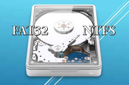 ความแตกต่างระหว่าง NTFS กับ FAT 32