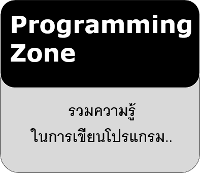 Basic PHP ตอนที่ 1 : องค์ประกอบพื้นฐาน PHP