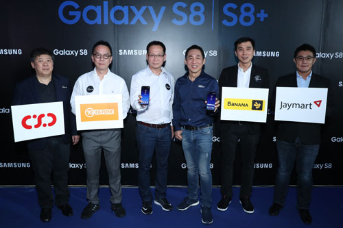 Samsung จัดโปรโมชั่นต้อนรับ Galaxy S8 ลุ้นชิง S8+ และของรางวัลพิเศษทุกสัปดาห์ 